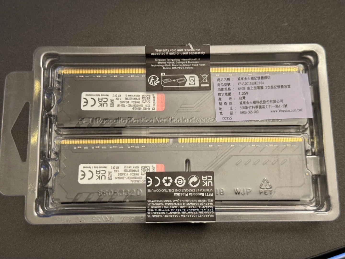 Kingston FURY Beast 64GB DDR4 3200MHz RAM - photo 2