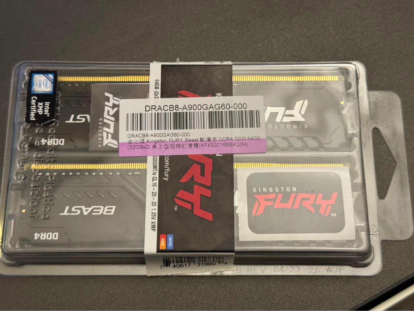 Kingston FURY Beast 64GB DDR4 3200MHz RAM