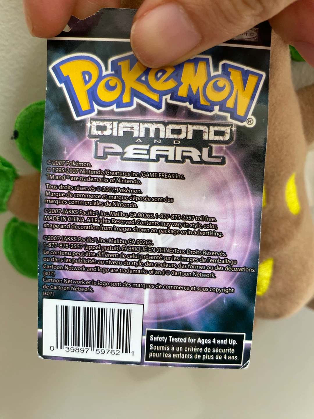 Pokemon Sudowoodo Plush Diamond & Pearl Series 1 - photo 4