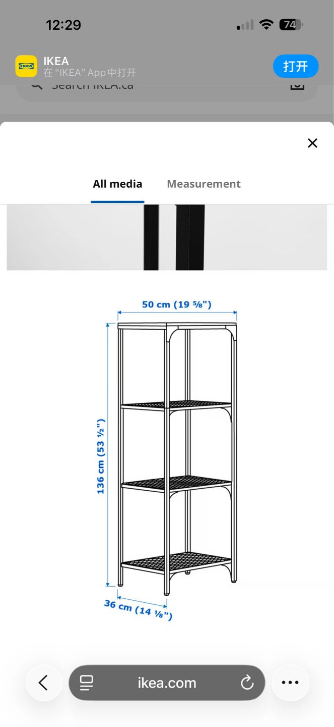 IKEA Shelf Unit - photo 5