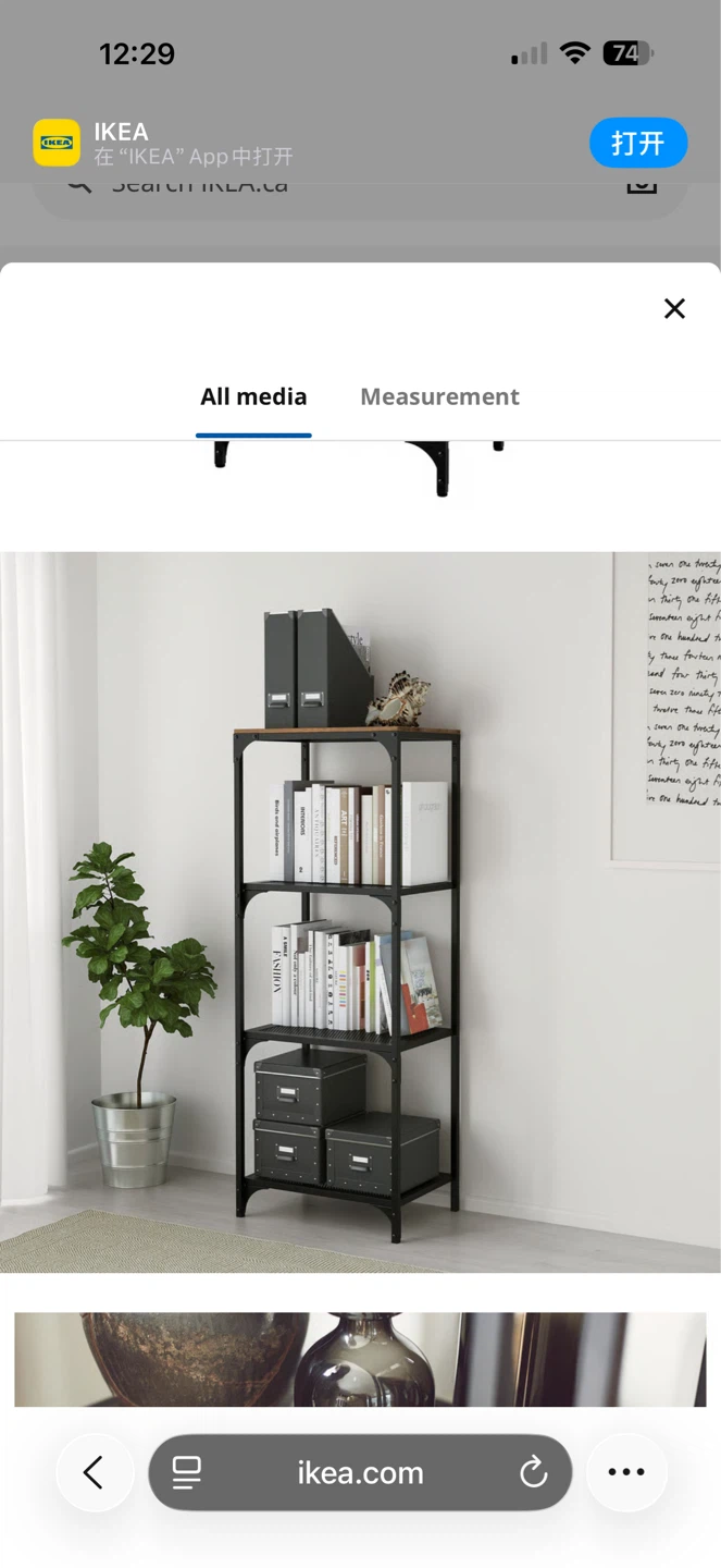 IKEA Shelf Unit - photo 4