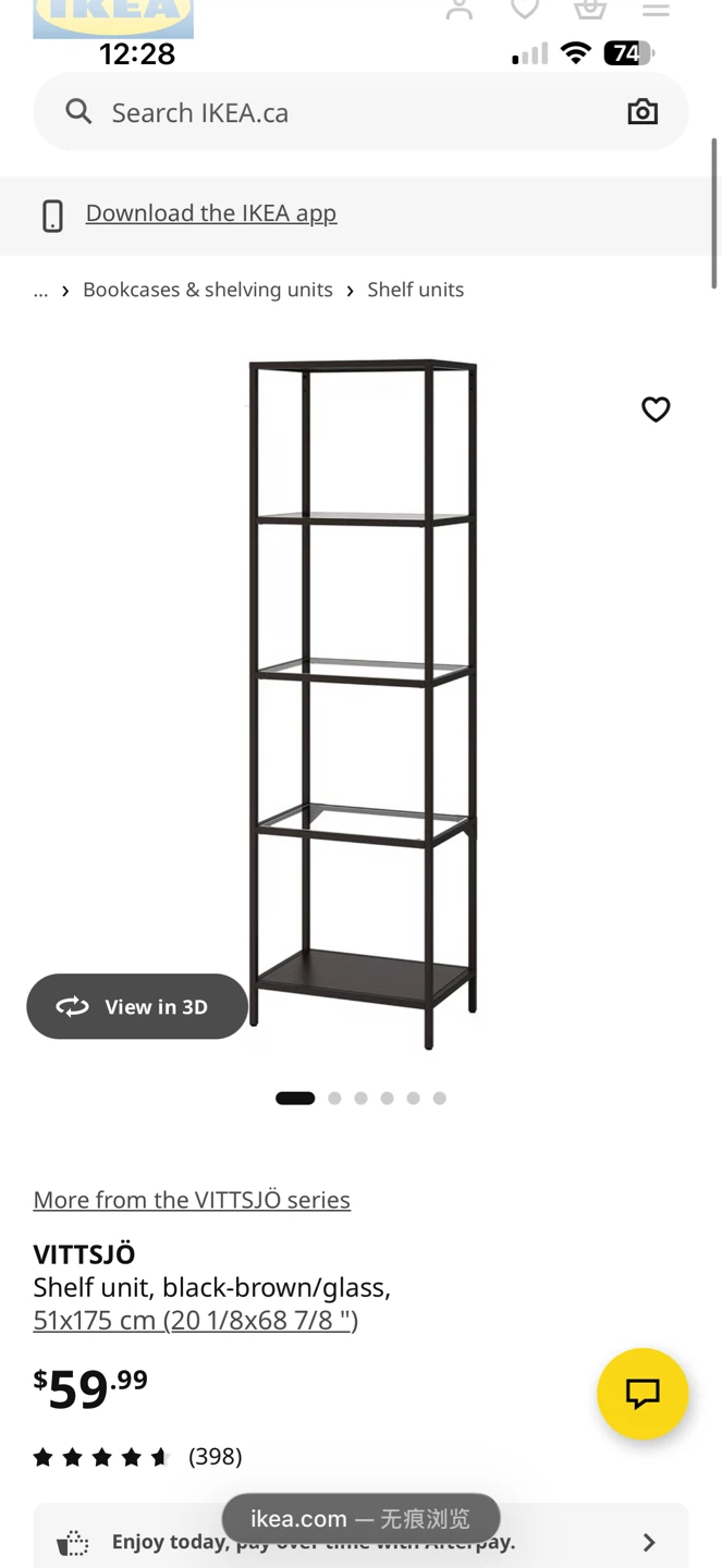 IKEA VITTSJÖ Shelf Unit, Black-Brown/Glass - photo 2