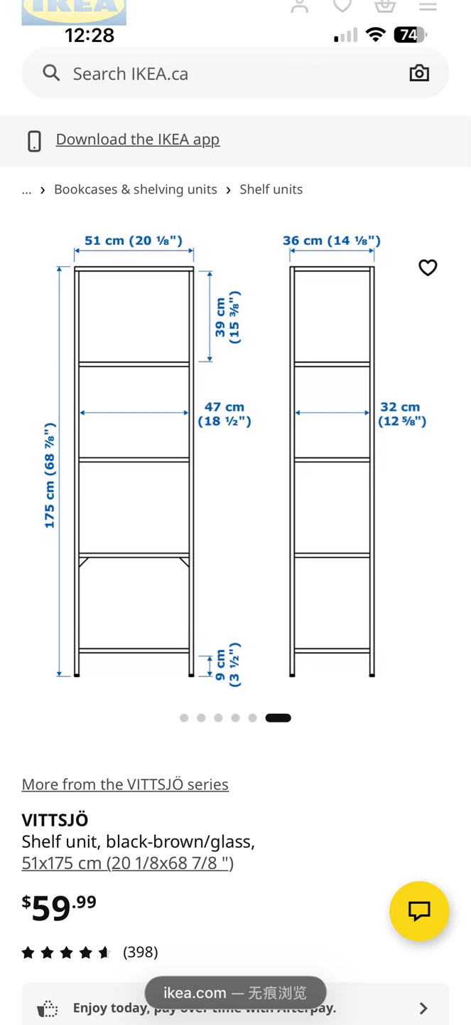 IKEA VITTSJÖ Shelf Unit, Black-Brown/Glass - photo 3