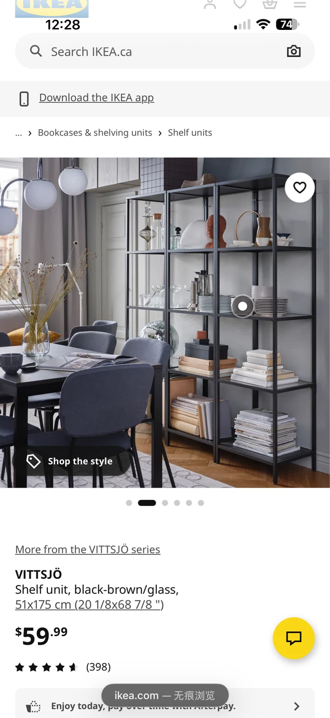 IKEA VITTSJÖ Shelf Unit, Black-Brown/Glass