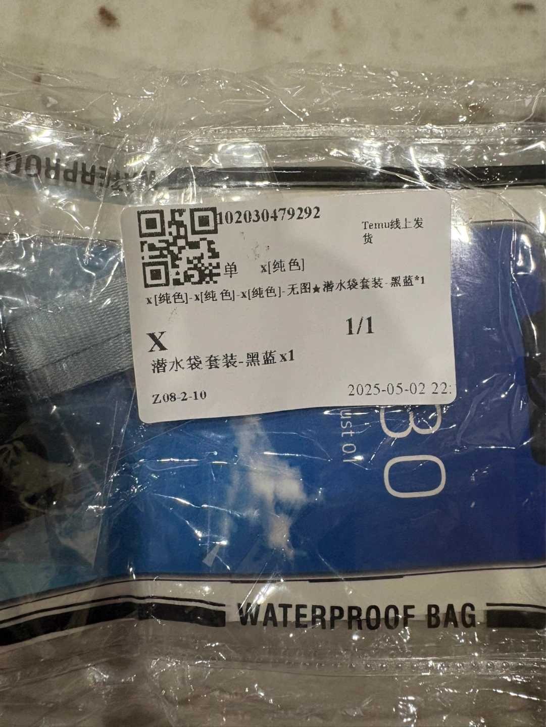 Waterproof Bag - photo 2