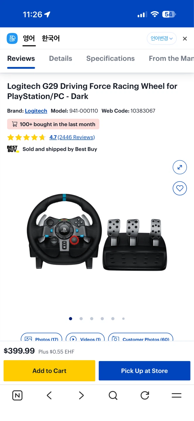 Logitech G29 Driving Force Racing Wheel for PlayStation/PC - photo 4