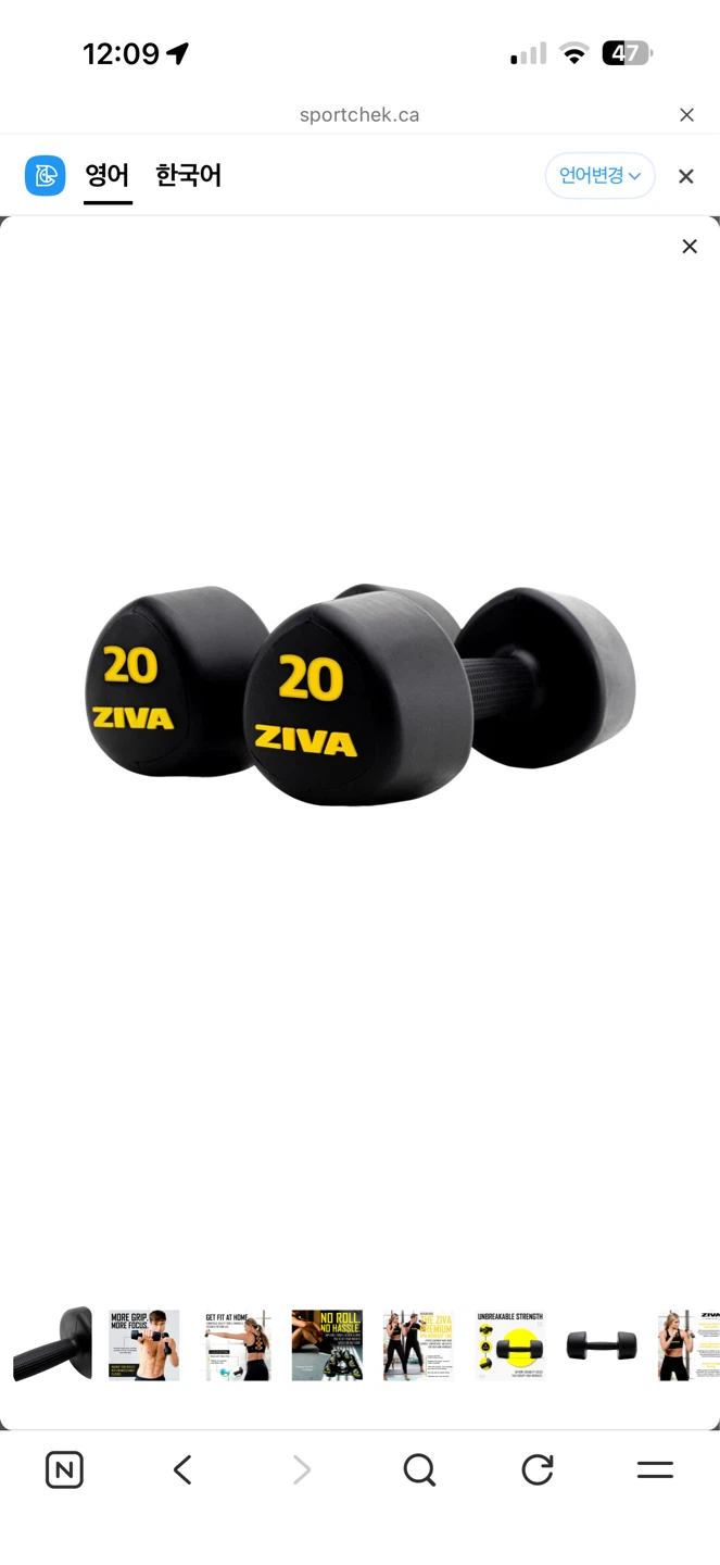 Ziva 20 lb Tribell Dumbbell Set - photo 2