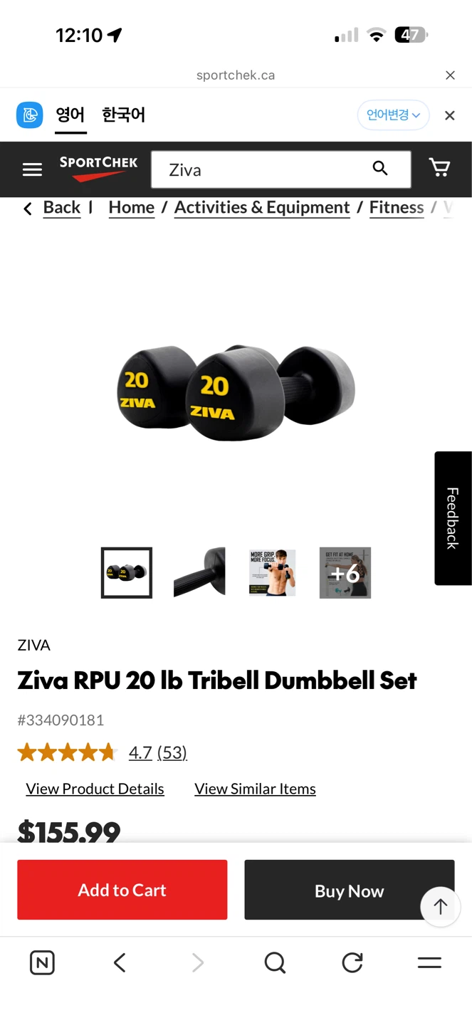 Ziva 20 lb Tribell Dumbbell Set - photo 3
