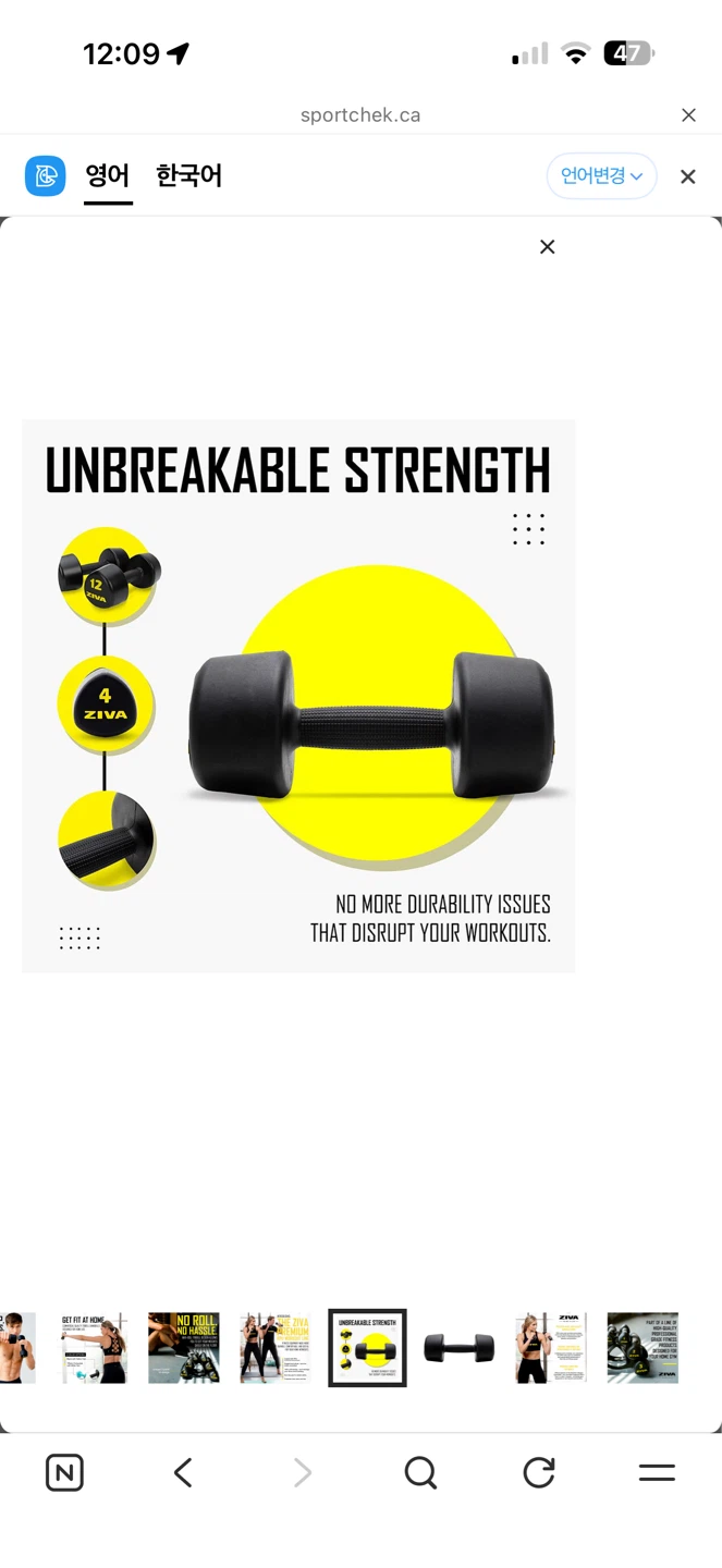 Ziva 20 lb Tribell Dumbbell Set - photo 4