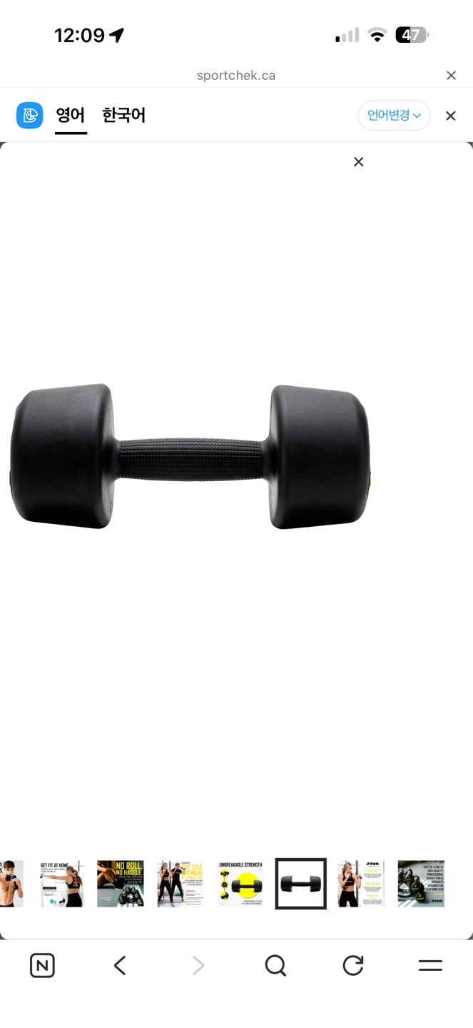 Ziva 20 lb Tribell Dumbbell Set - photo 5