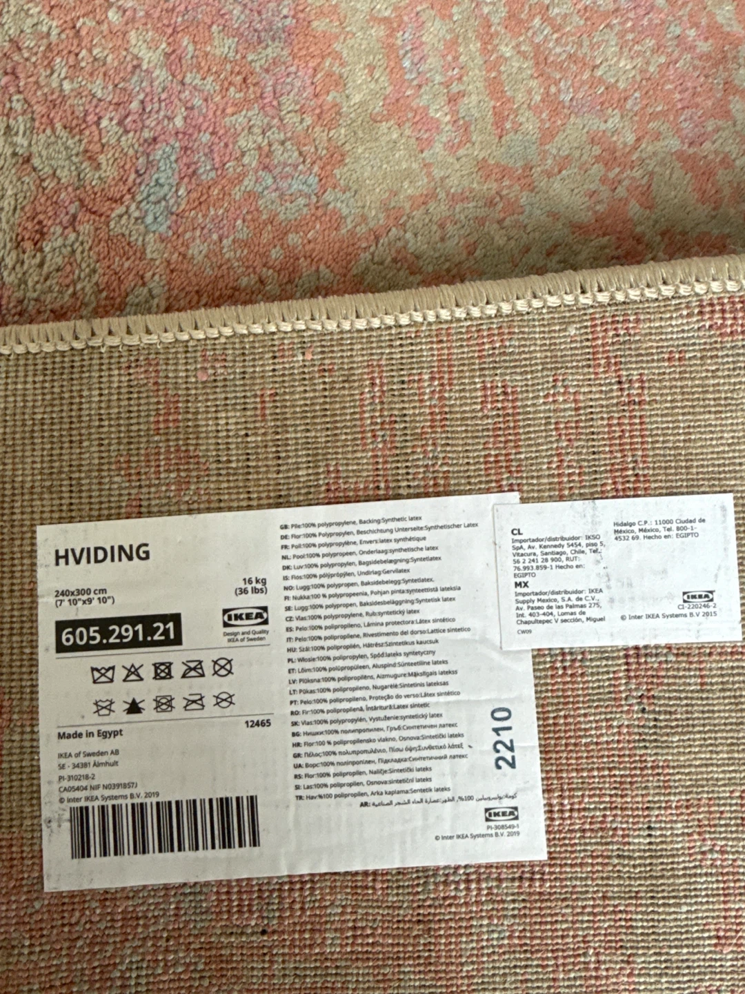 IKEA HVIDING Rug 240x300 cm - photo 3