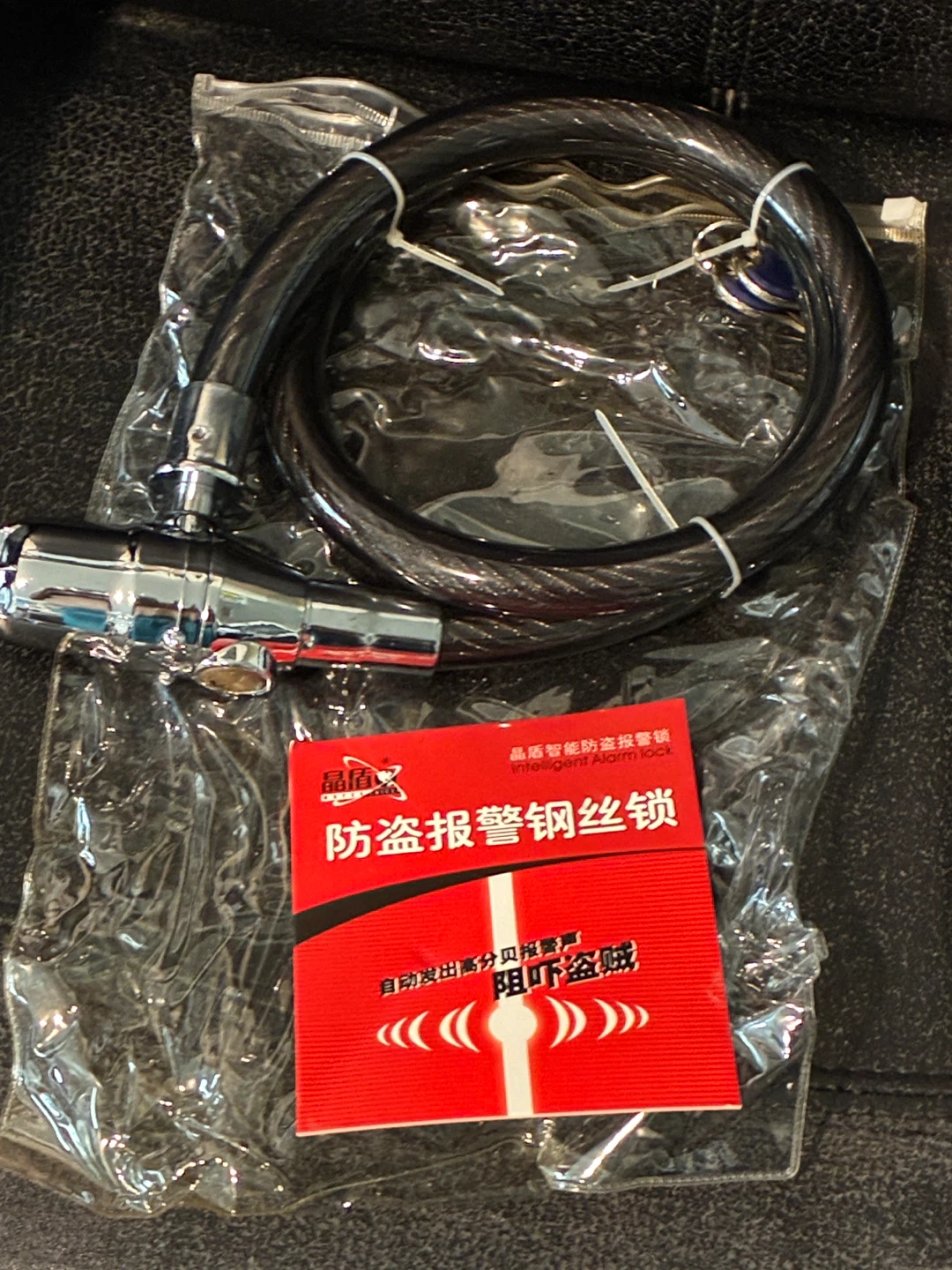 Heavy Duty Bicycle Alarm Cable Lock - photo 2