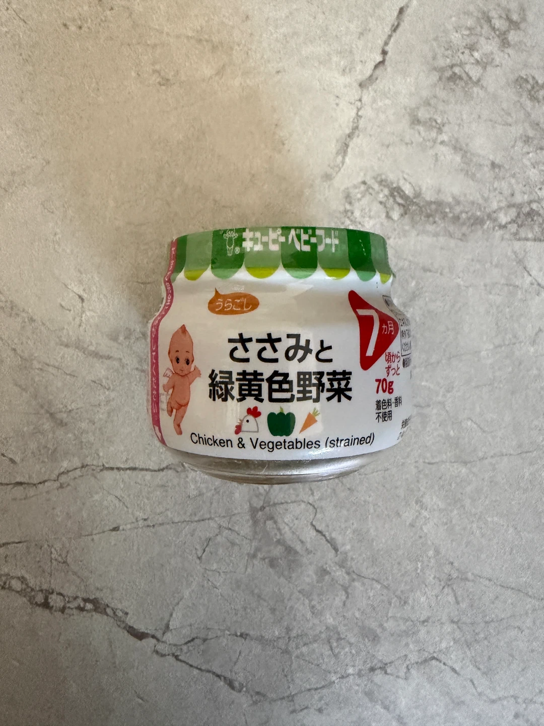 Kewpie Baby Food Chicken & Vegetables (Strained) 70g - photo 3