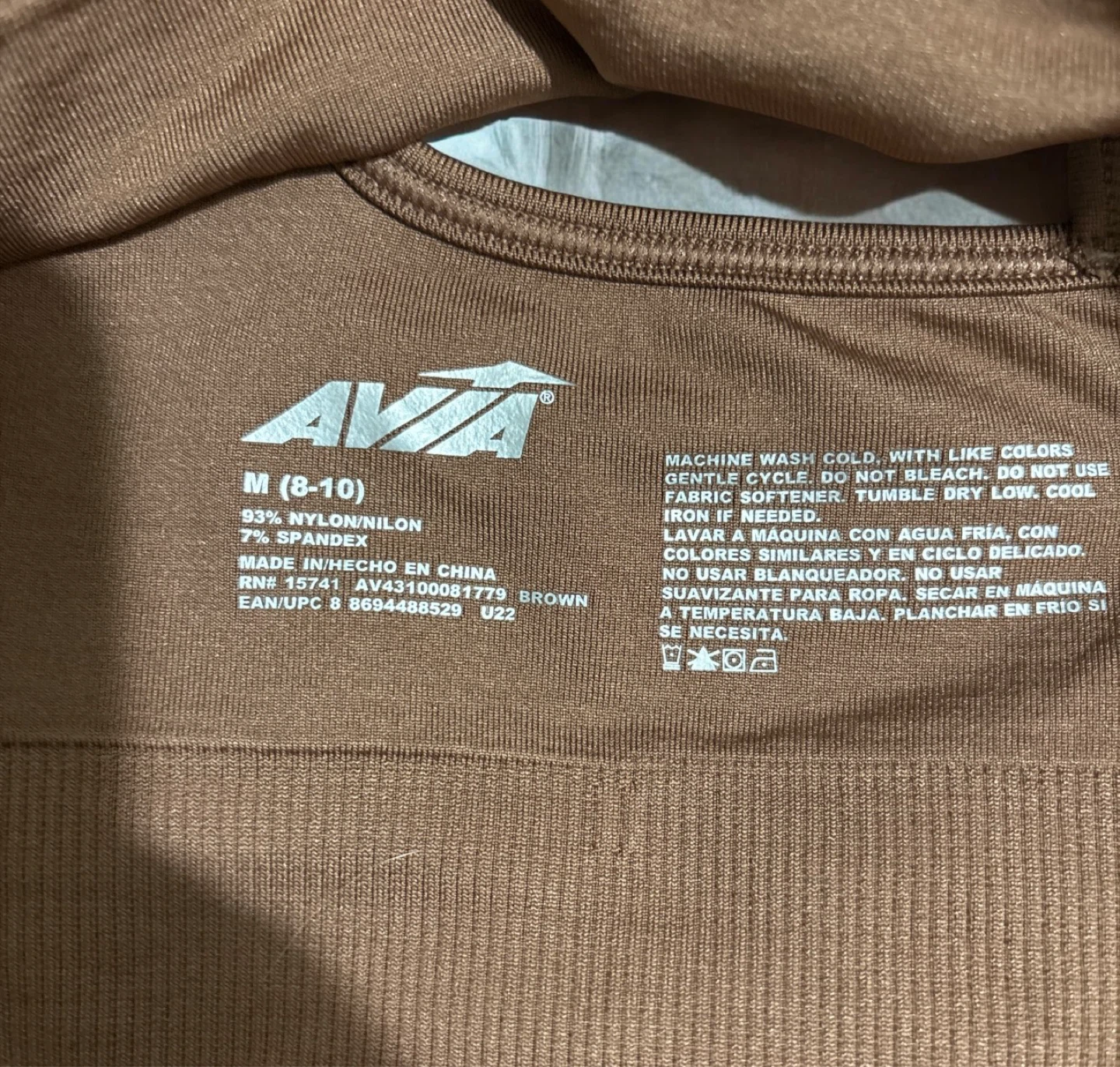 AVA Sports Bra Medium (8-10) Brown - photo 4