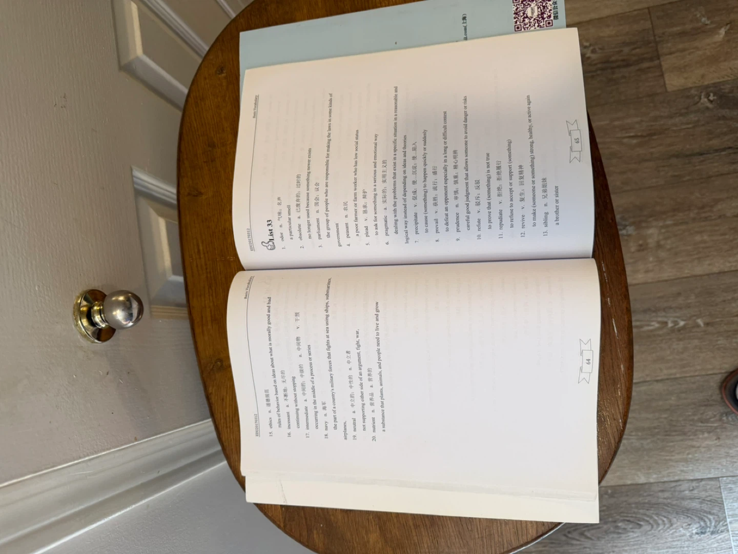 2 YES SAT Reading Comprehension Books (Basic & Academic) - photo 3