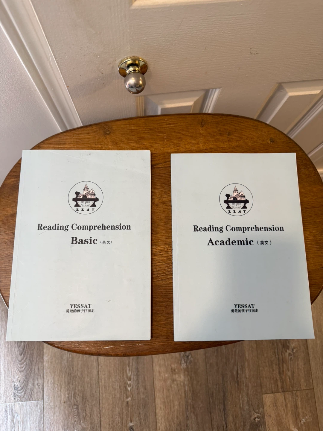 2 YES SAT Reading Comprehension Books (Basic & Academic)