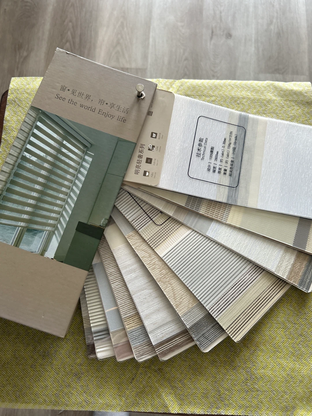 Blind Fabric Swatches - 100% Polyester