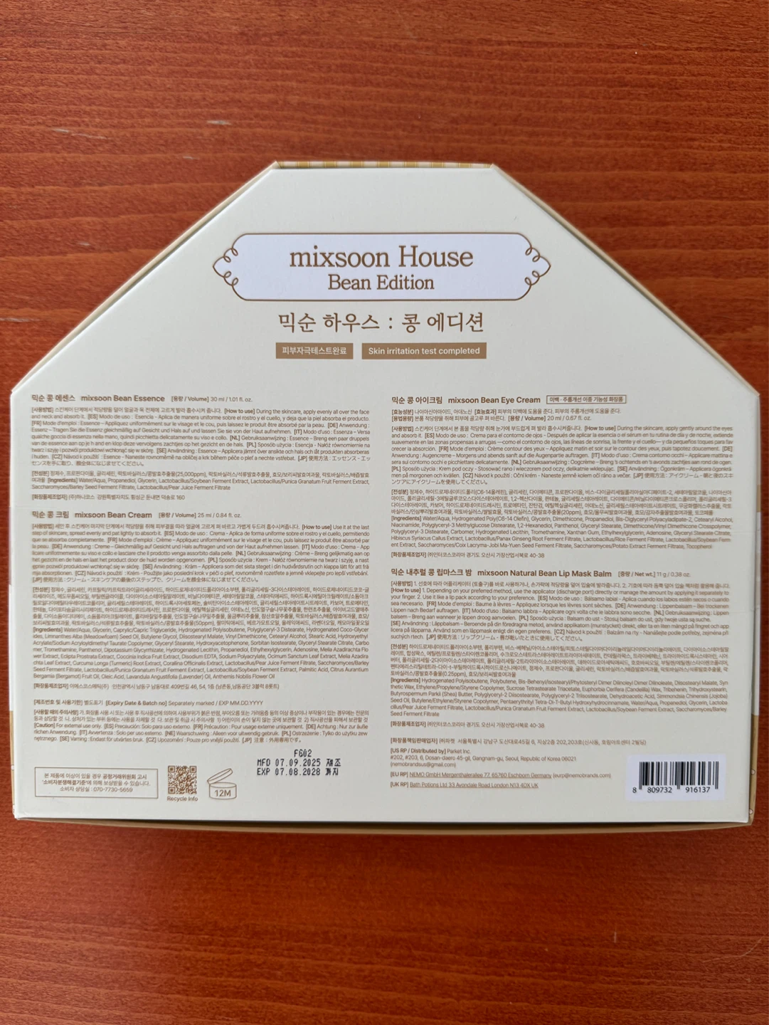 Mixsoon House Bean Edition Set - photo 2