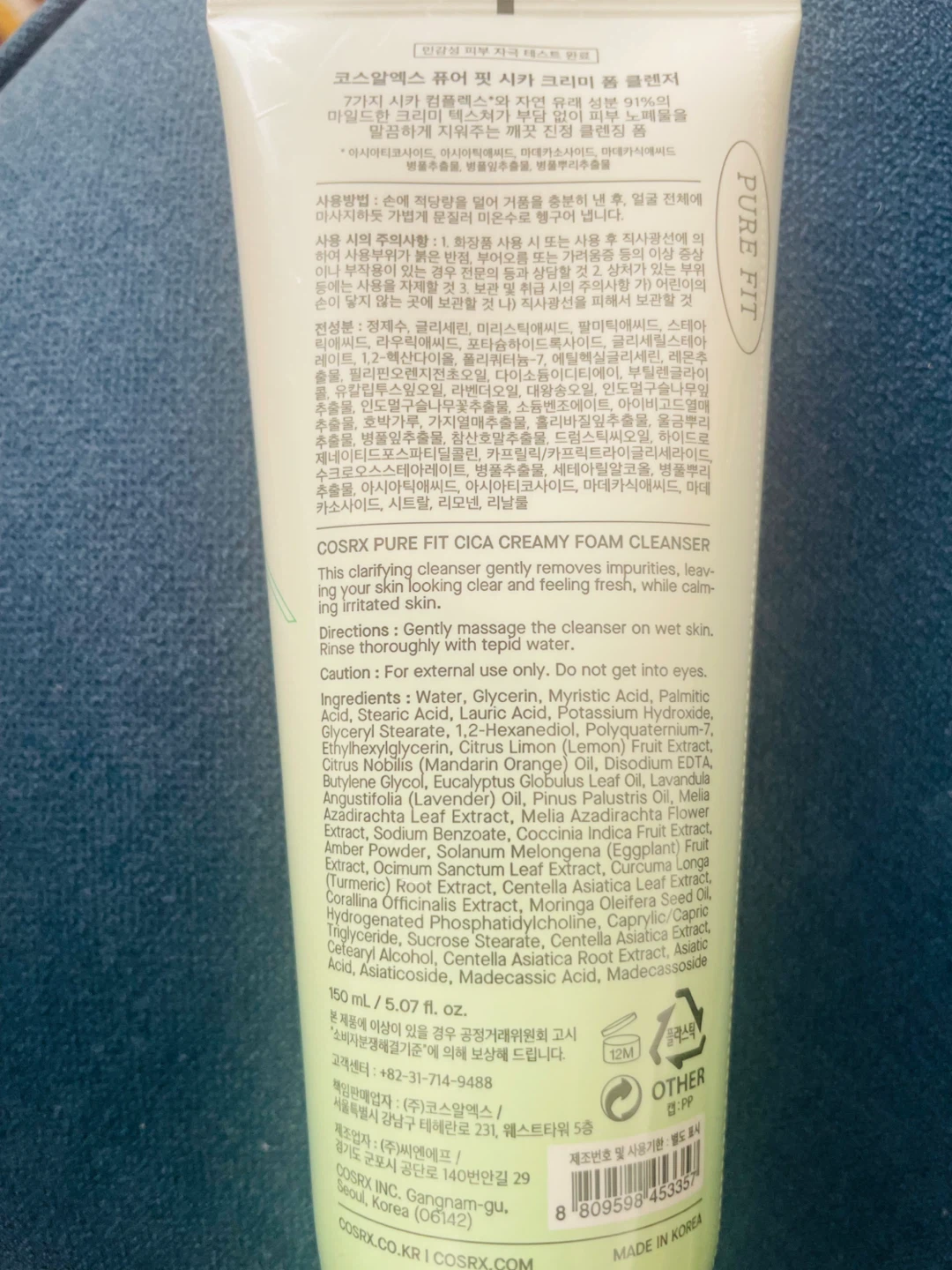 COSRX Cica Creamy Foam Cleanser 150 ml - photo 3