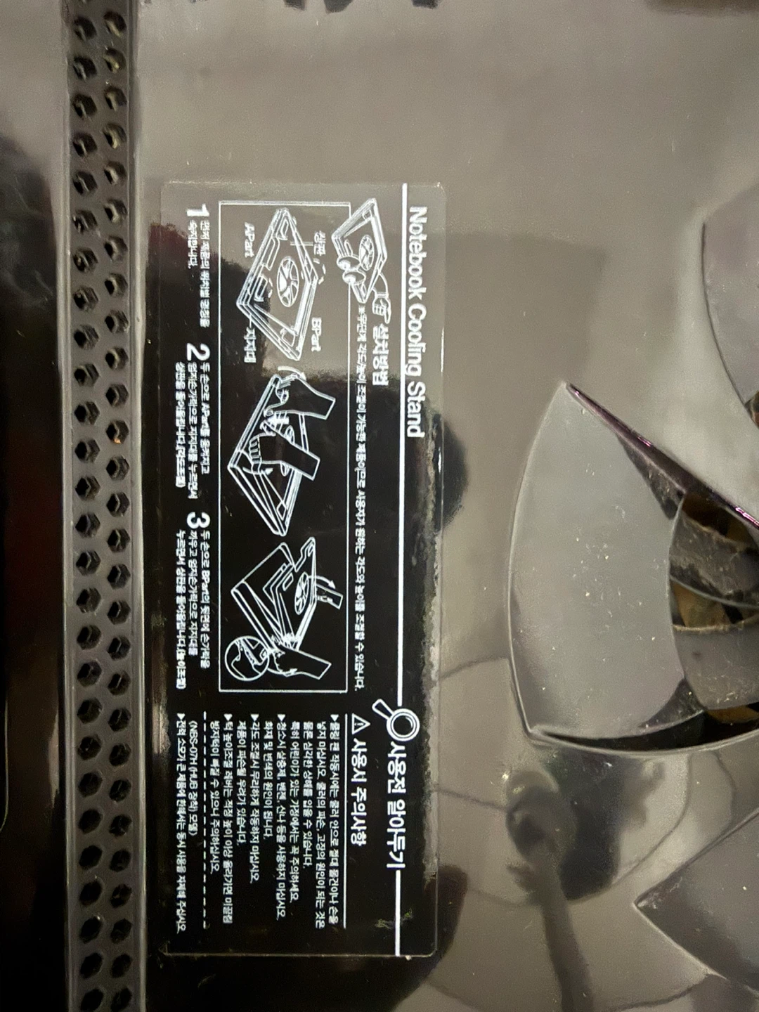 Laptop cooling stand - photo 5