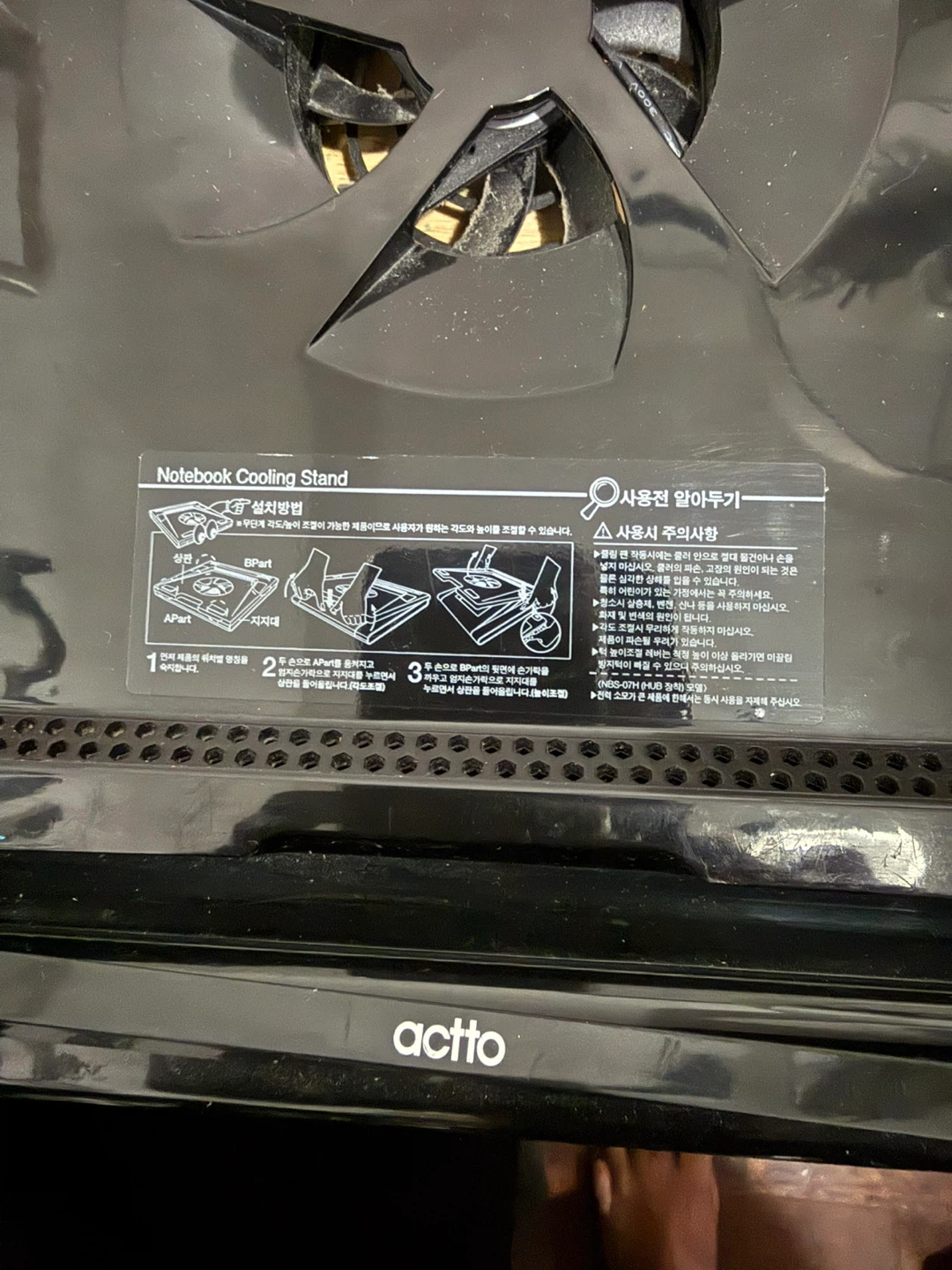 Laptop cooling stand - photo 4