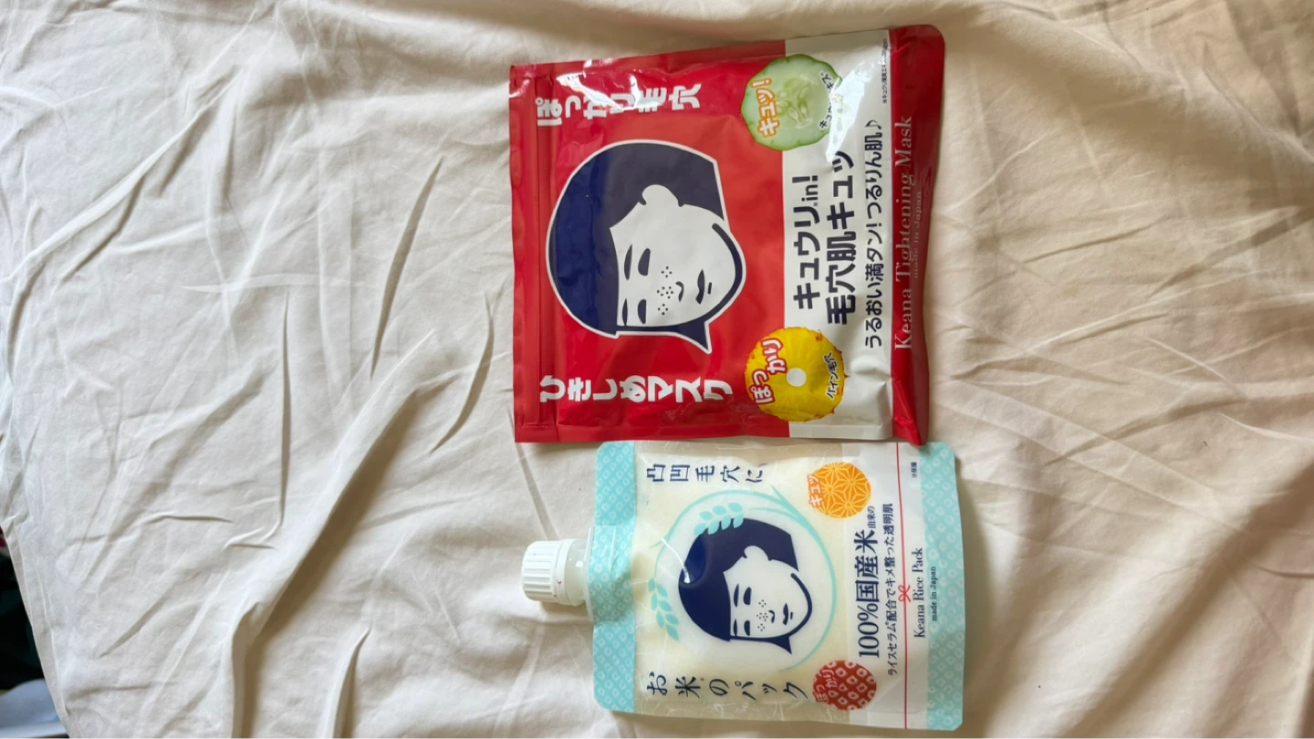 Keana Tightening Mask & Rice Pack