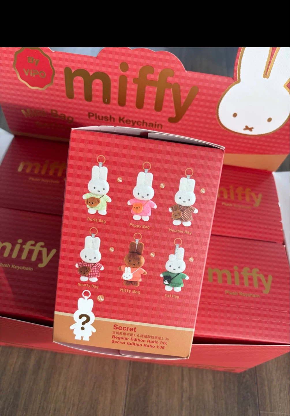 Miffy Mini Bag Series Plush Keychain Blind Box
