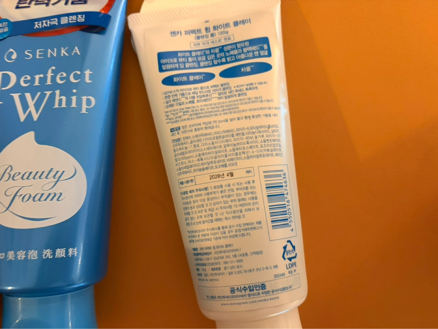 Senka Perfect Whip Beauty Foam Facial Wash - photo 3