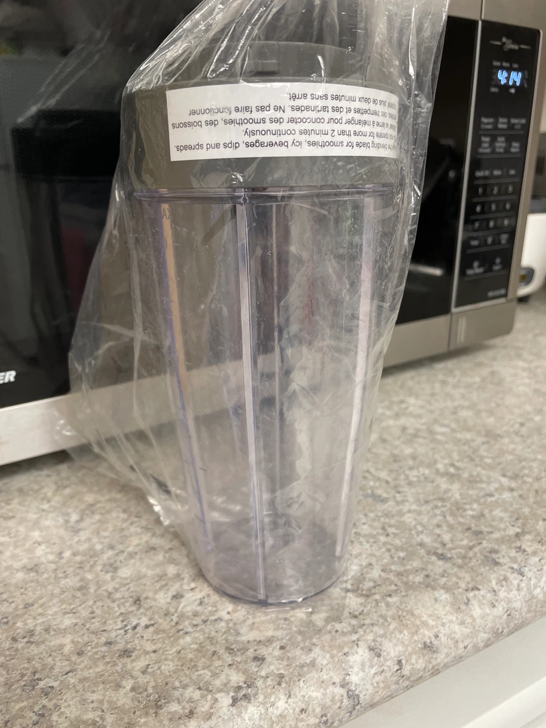 Blender Cup