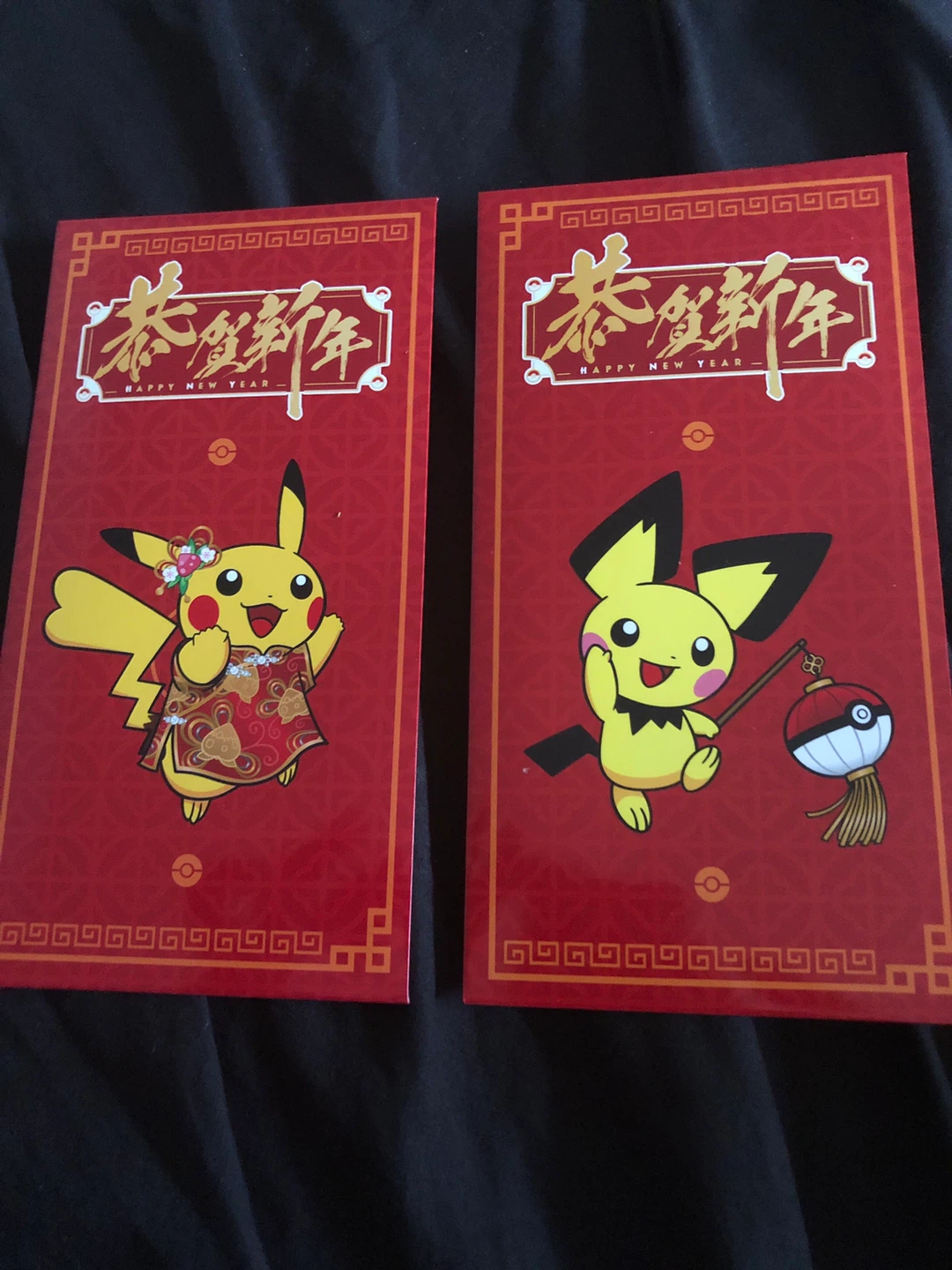 Pokemon Red Envelopes - Happy New Year