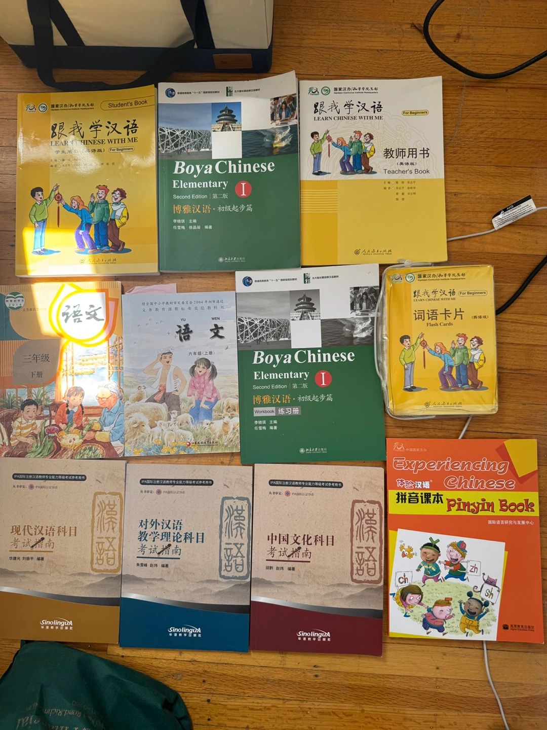 Boya Chinese Elementary Textbook - Second Edition
