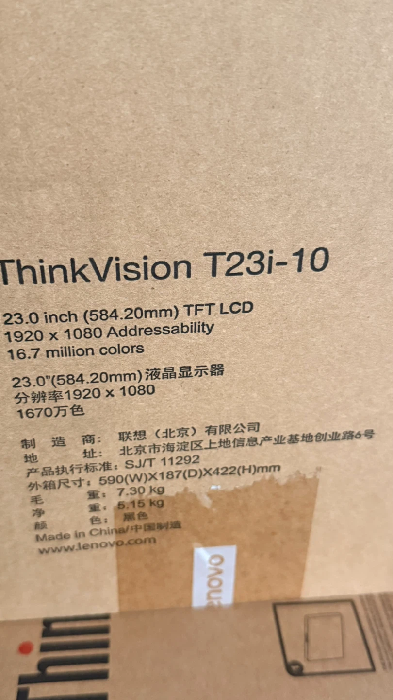 Lenovo ThinkVision T23i-10 23" FHD IPS Monitor