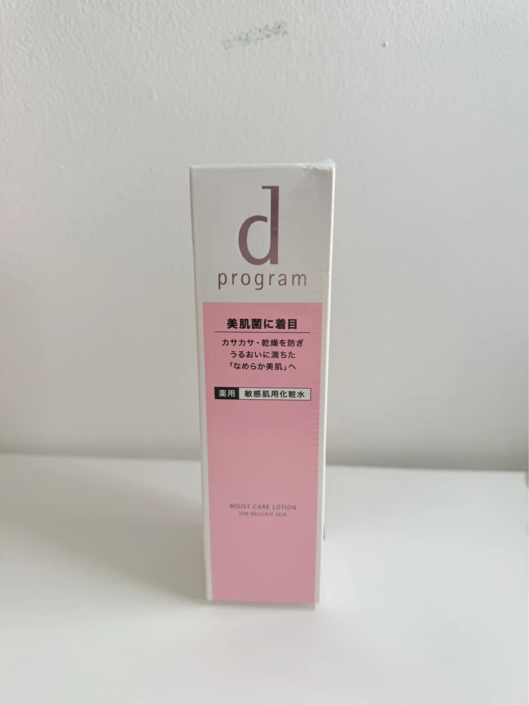 d program Moist Care Lotion for Delicate Skin 125ml