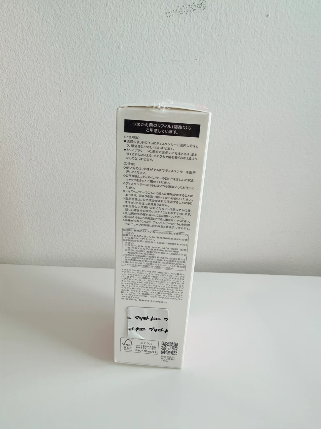 d program Moist Care Lotion for Delicate Skin 125ml - photo 2
