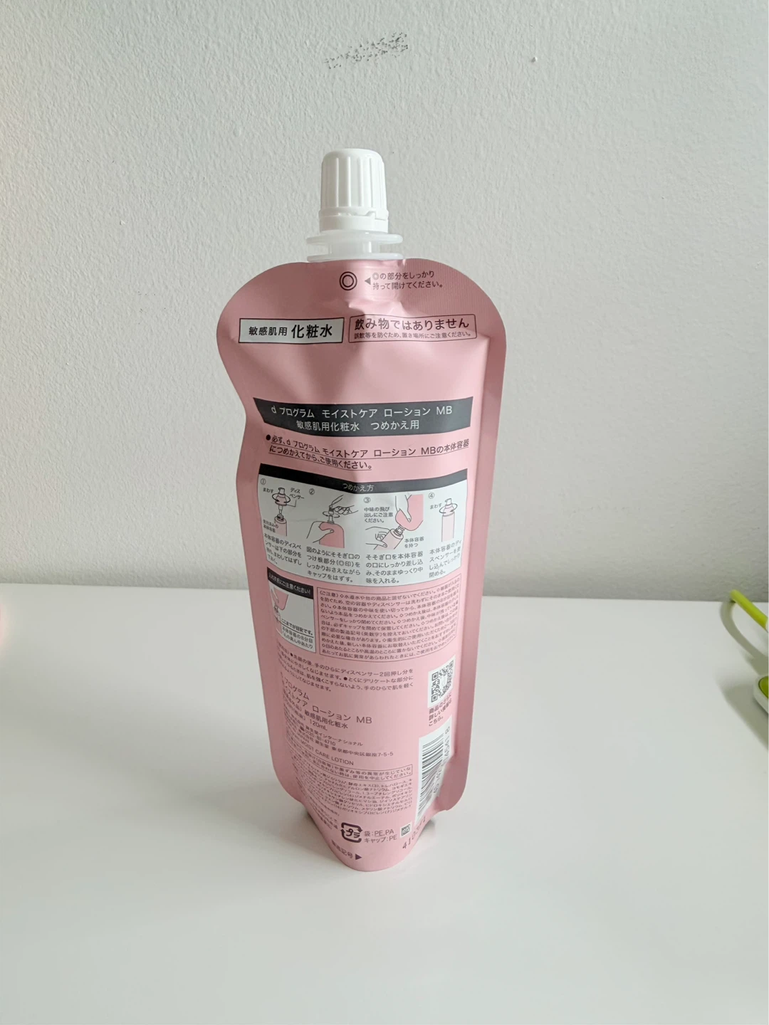 d program Moist Care Lotion refill for Delicate Skin - photo 2