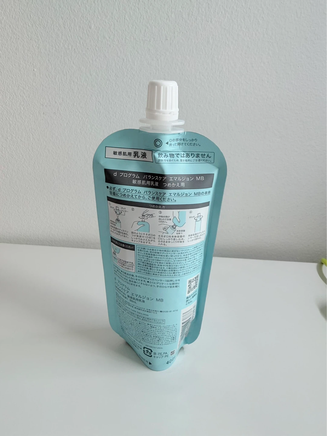 d program Balance Care Emulsion Refill - photo 2
