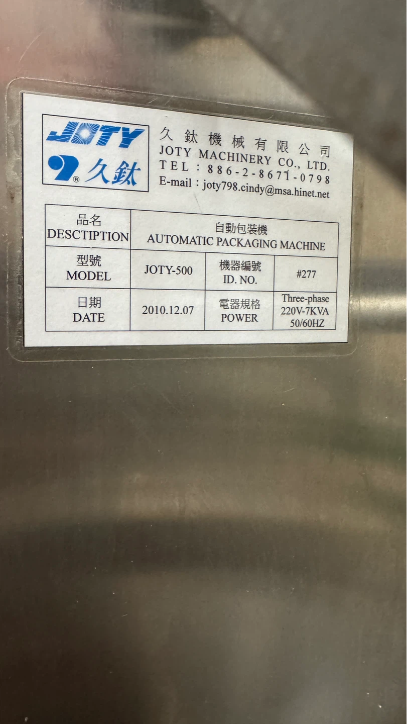 JOTY JO-500 Automatic Packaging Machine - photo 2