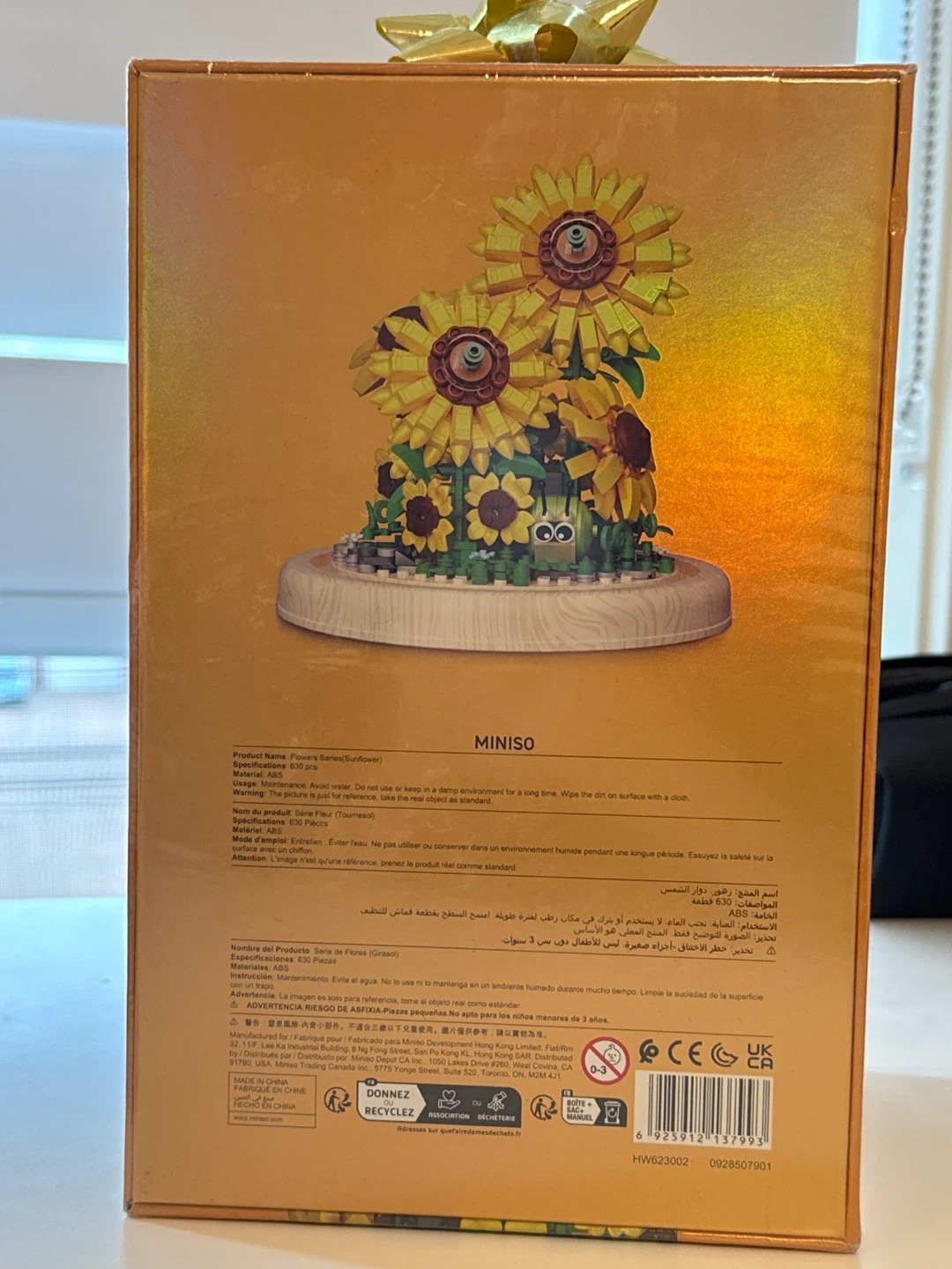 MINISO Toys Blooming Flowers Series Sunflower Building Blocks - photo 3