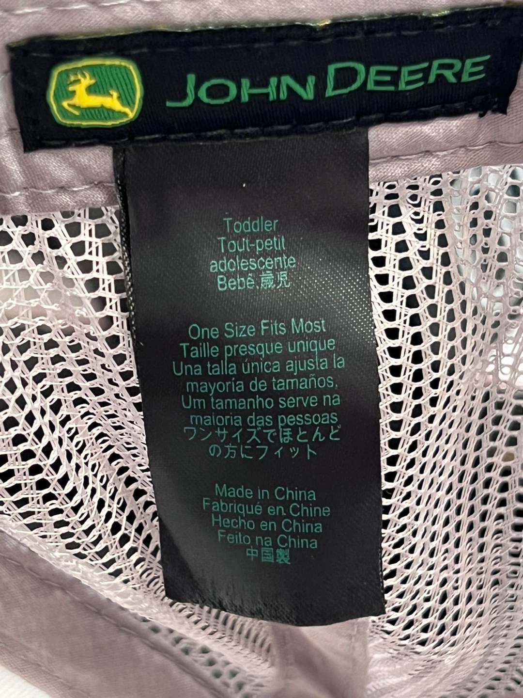 John Deere toddler trucker hat brand new condition — never worn. - photo 4