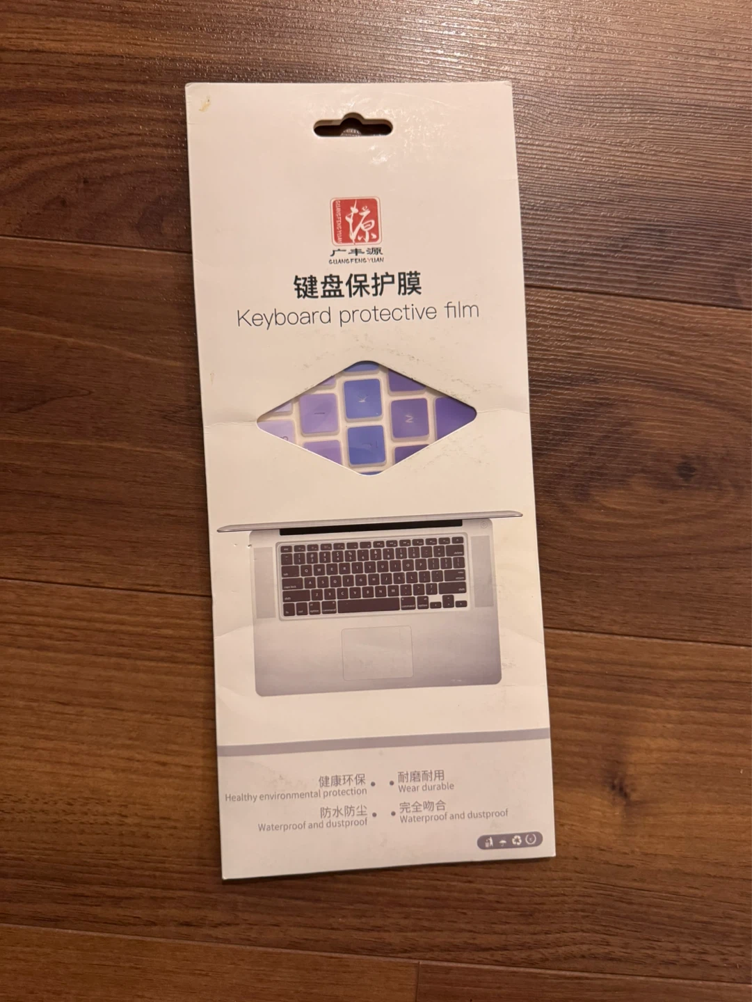 Keyboard Protective Film