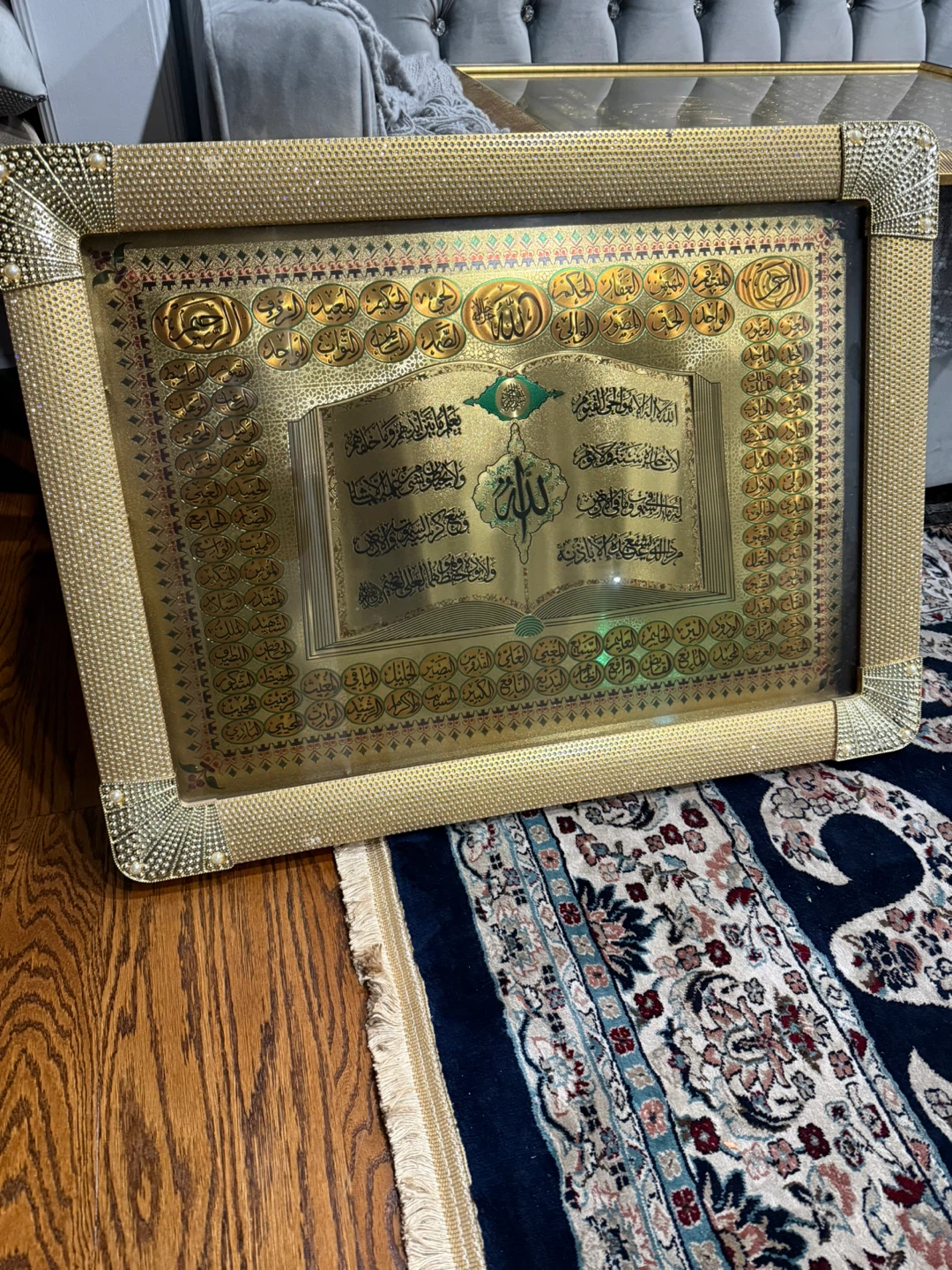 Framed Islamic Calligraphy Art