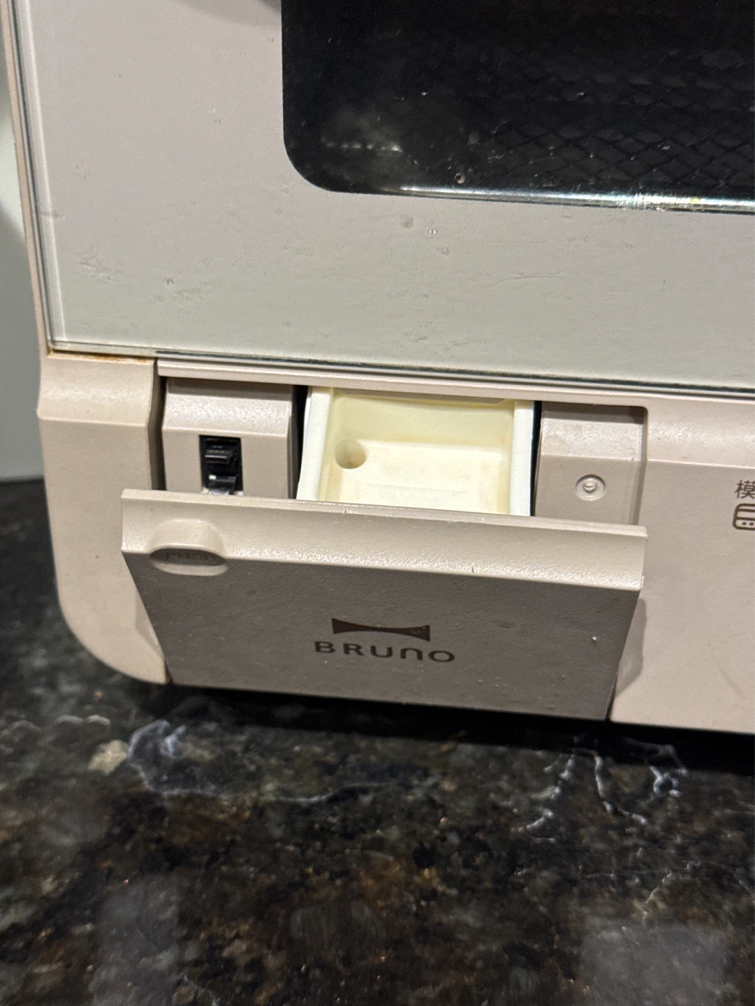BRUNO Compact Oven - photo 2