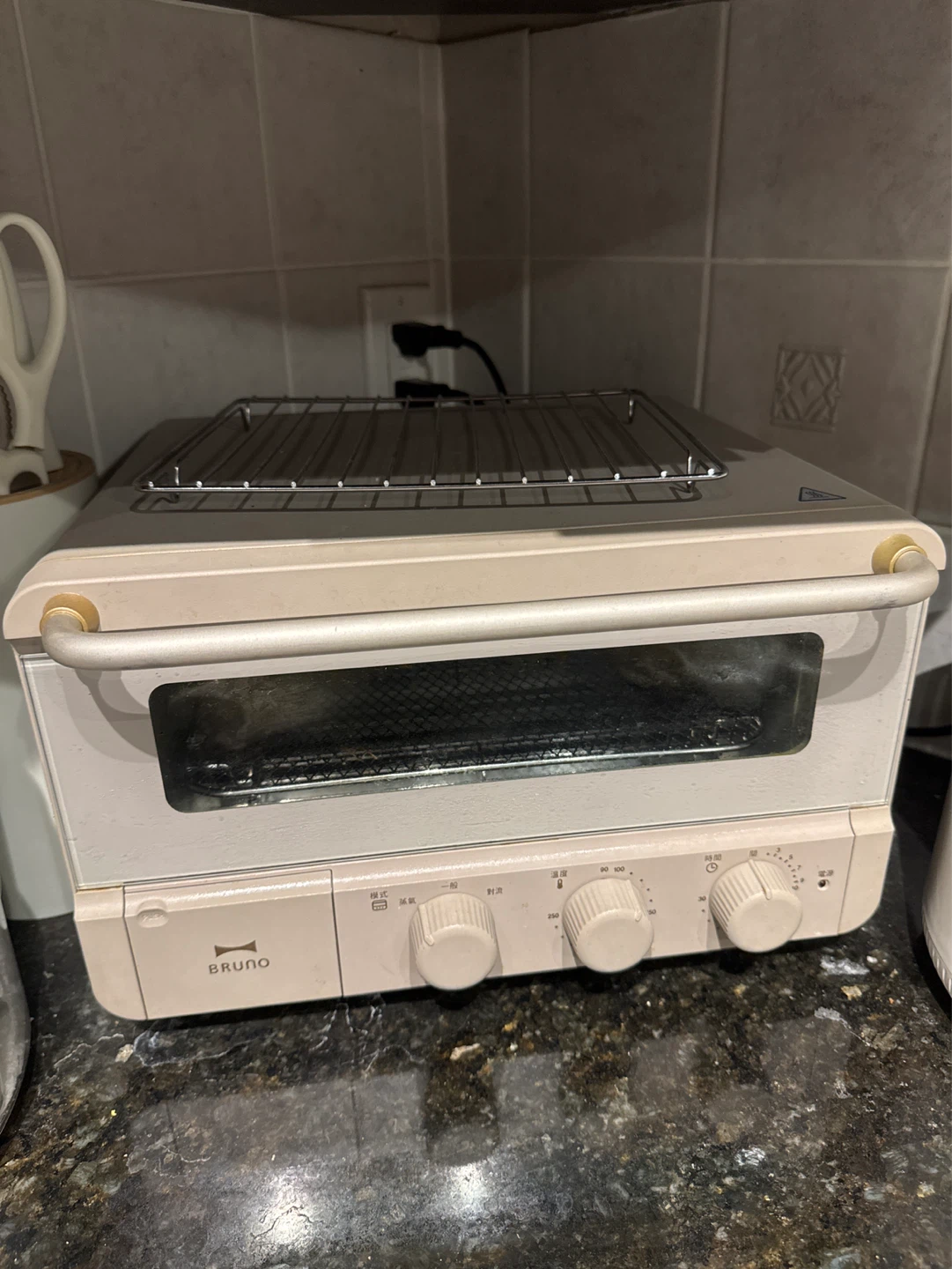 BRUNO Compact Oven