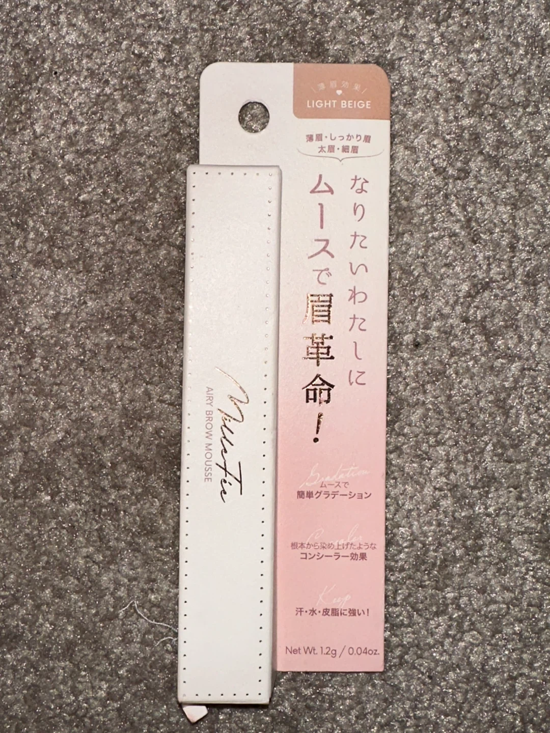 Millefie Airy Brow Mousse - Light Beige