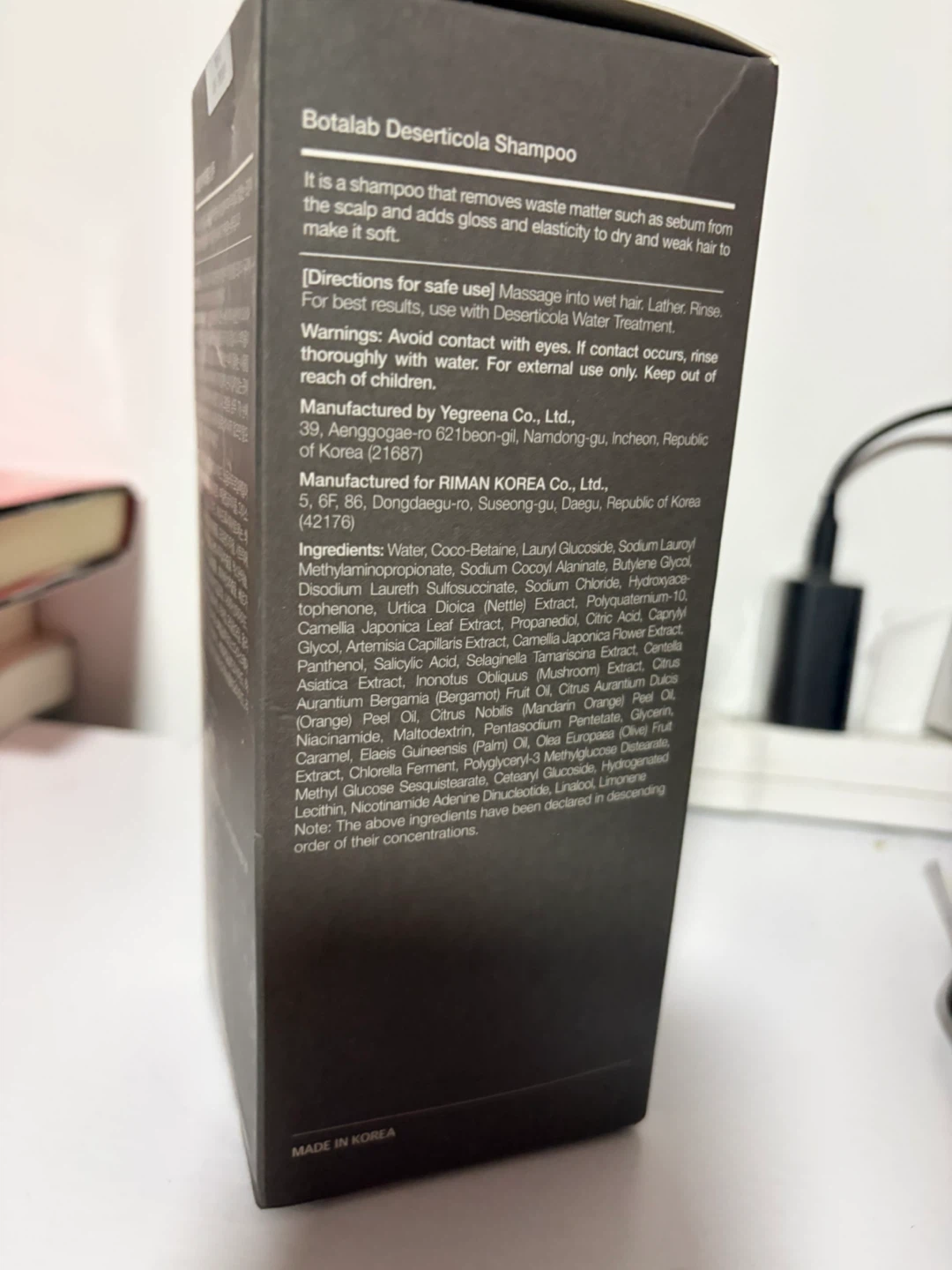 Botalab Deserticola Shampoo - photo 2