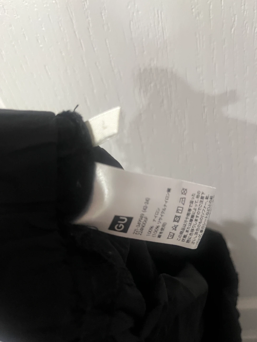 Black GU Cargo Pants - photo 4