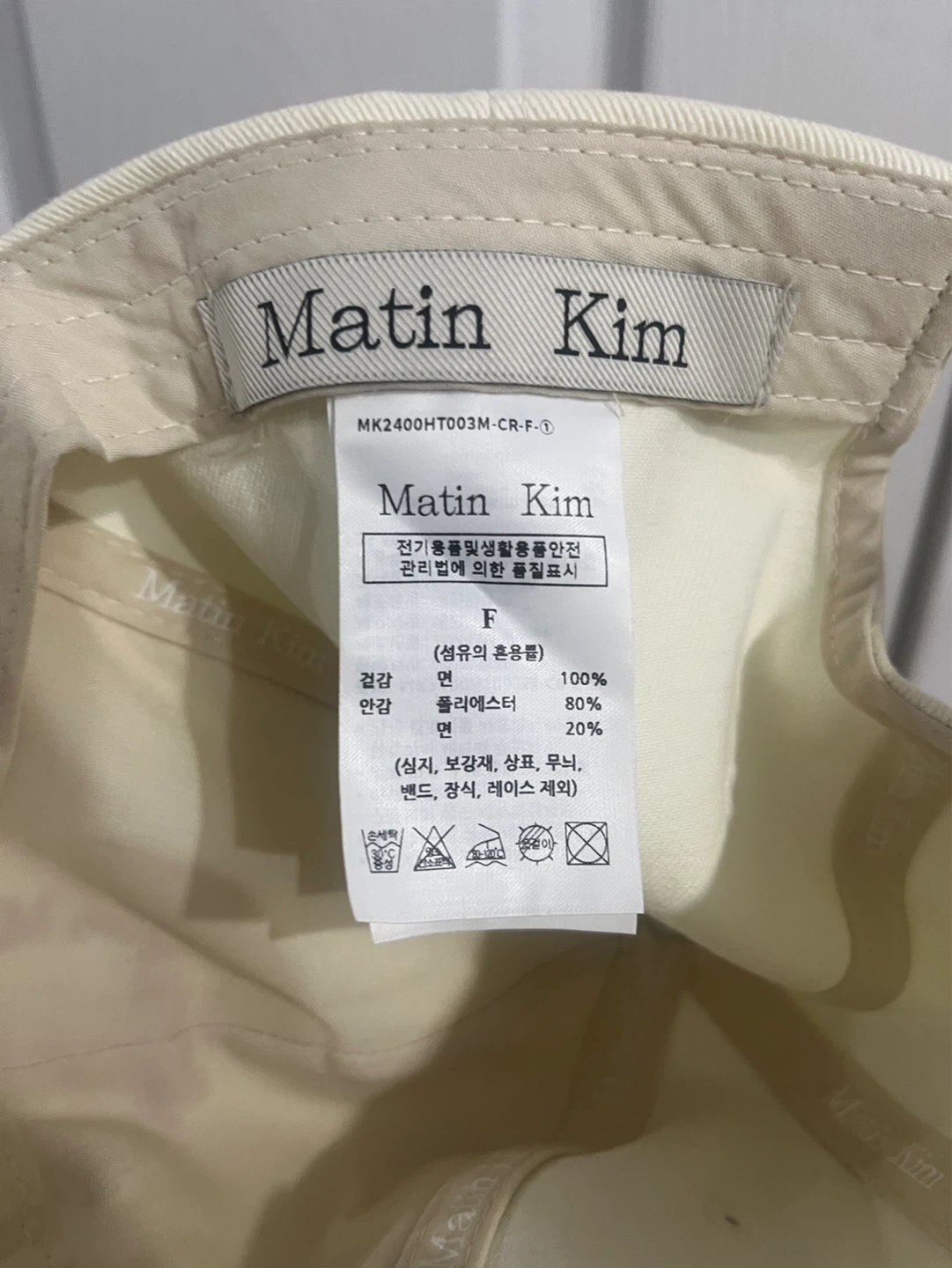 Matin Kim Baseball Cap - photo 2