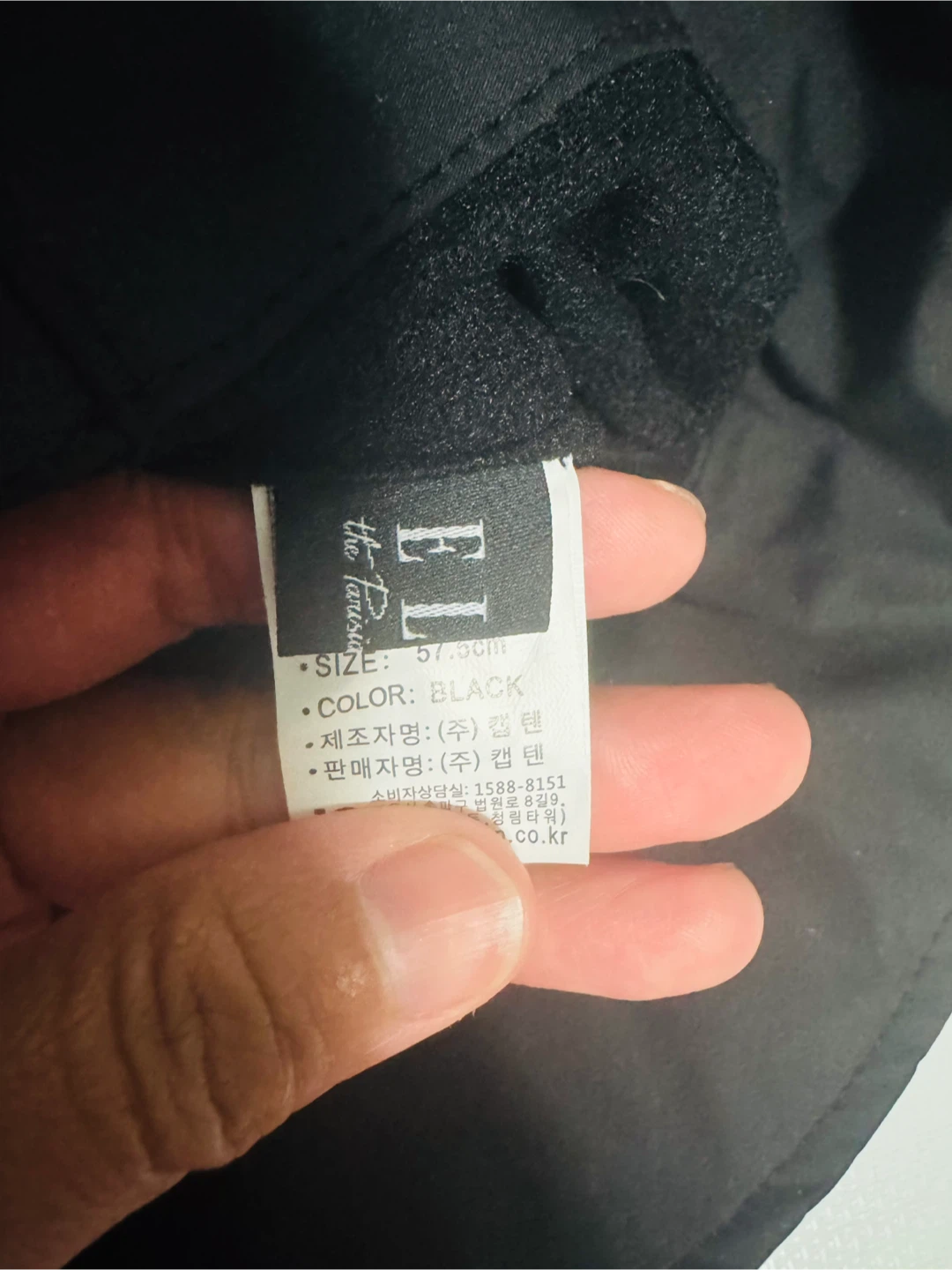ELLE Black Bucket Hat - photo 2