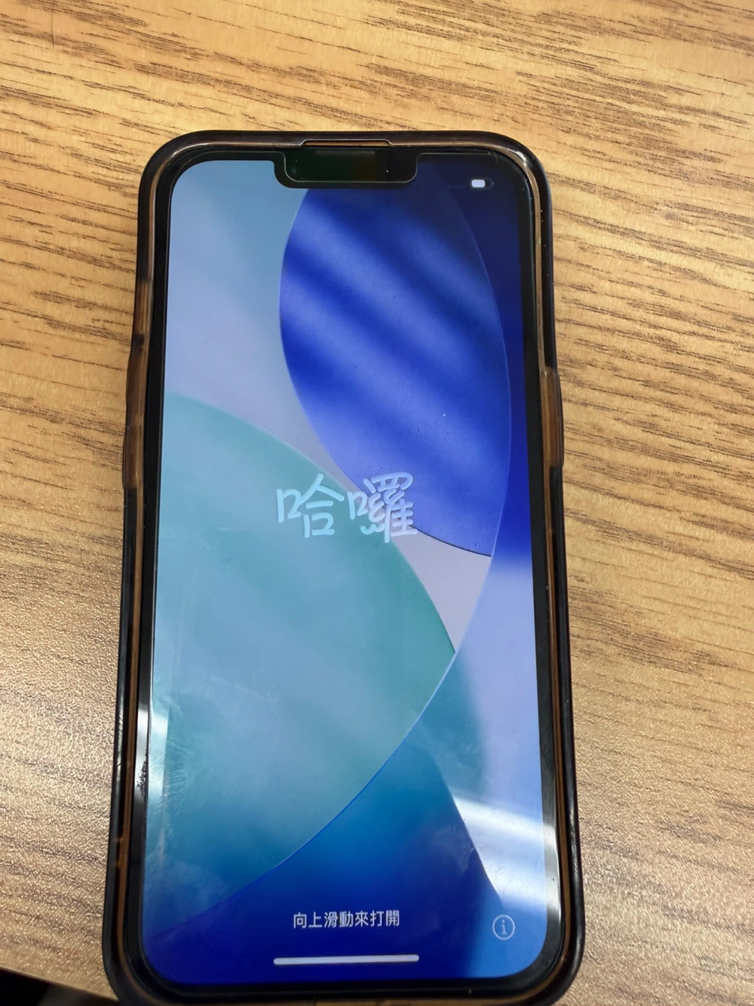 Apple iPhone 13 Mini - Starlight Blue