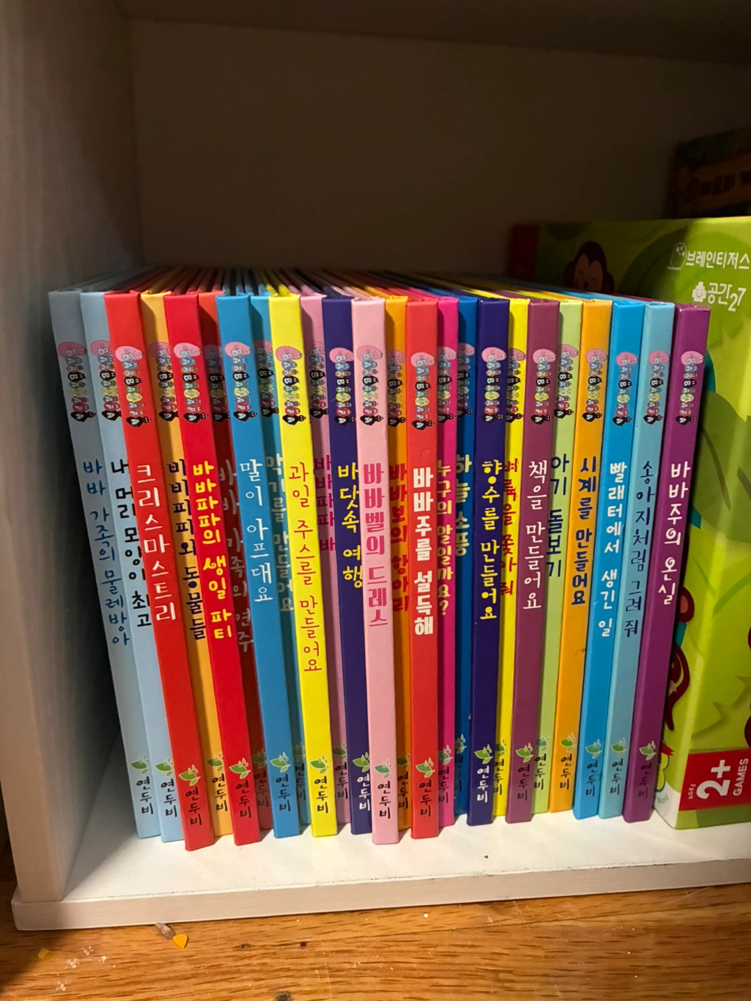 바바파파 클래식 24권 + 추피 13권